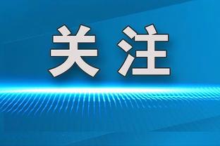 杜伦：我和康宁汉姆的化学反应很不错 他能让我打得更轻松